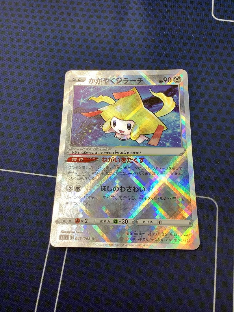 Kagayaku Jirachi K 045/068