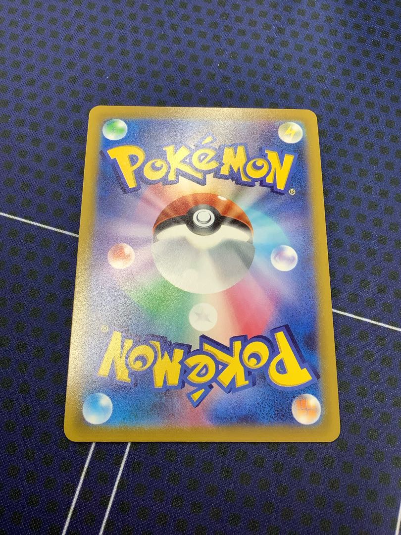 Kagayaku Jirachi K 045/068