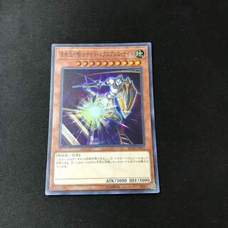 深夜急行騎士ナイト・エクスプレス・ナイト スーパーレア JP013