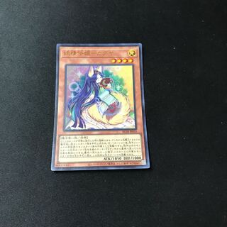 Fairy Princess Kaguya Ultra Rare JP010