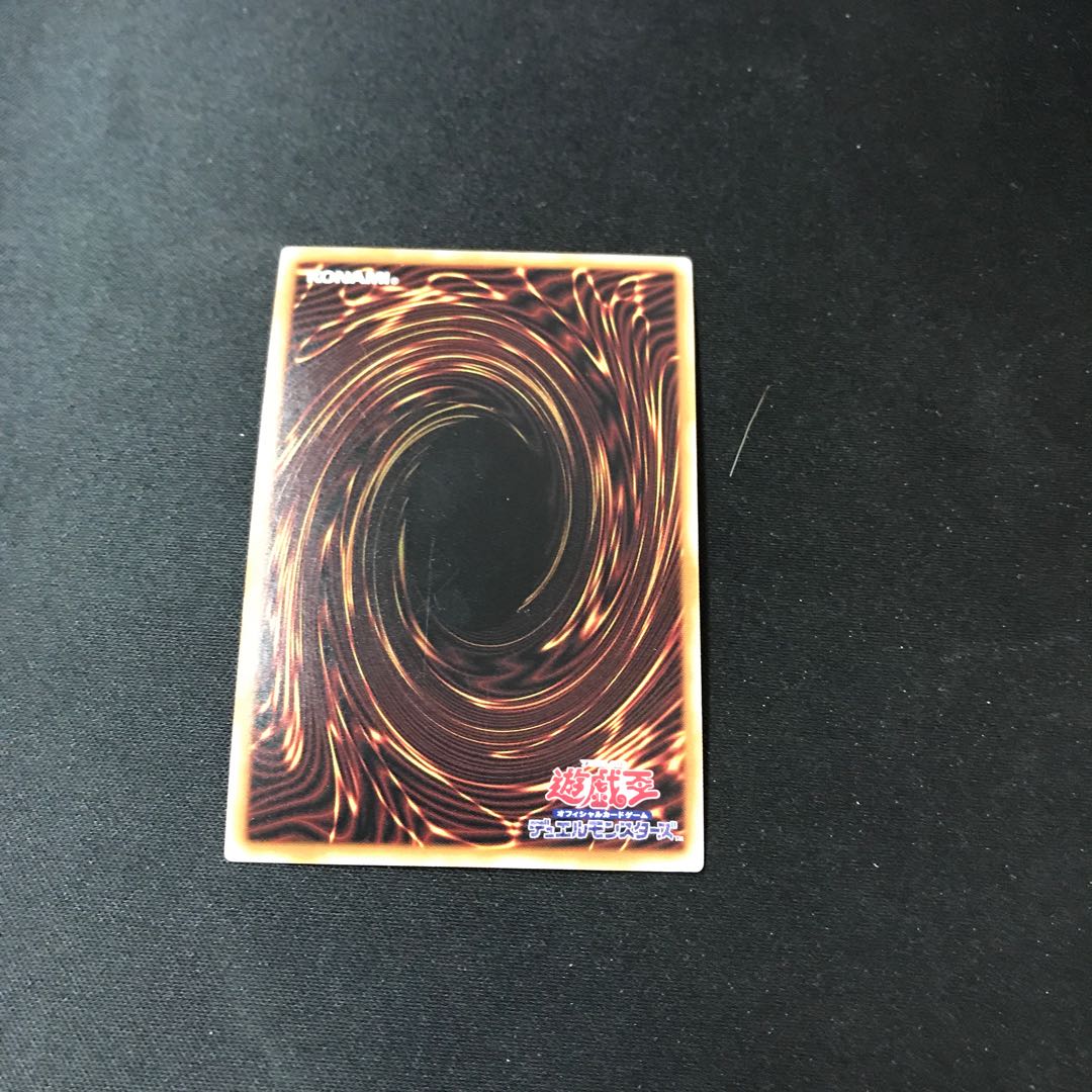 Fairy Princess Kaguya Ultra Rare JP010