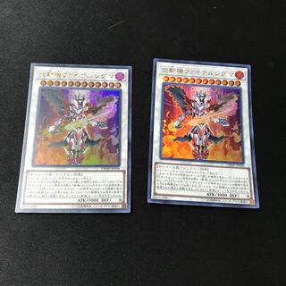 Geomathmech Final Sigma Ultra Rare JP008