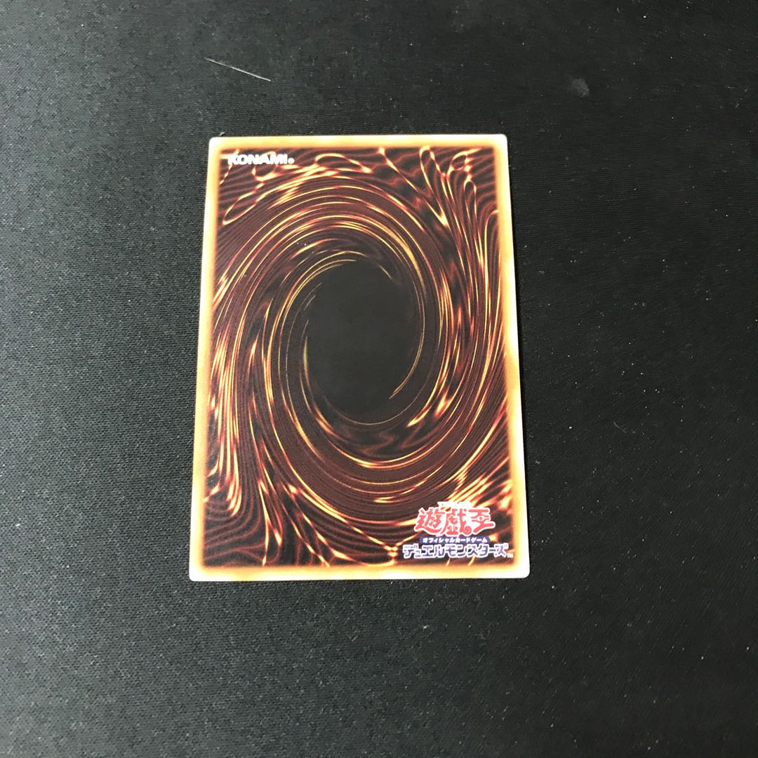 Linkmail Archfiend Ultimate Rare JP047