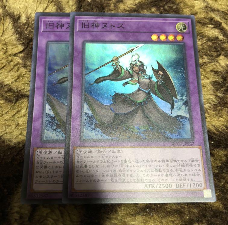 旧神ヌトス　スーパーレア