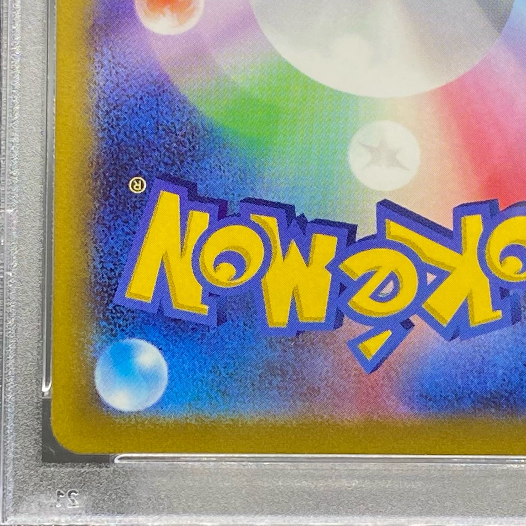 PSA10] CharizardVSTAR SAR 212/172