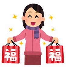 Fukufuku Fukufuku Fukubukuro!