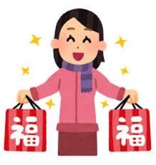 Fukufuku Fukufuku Fukubukuro!