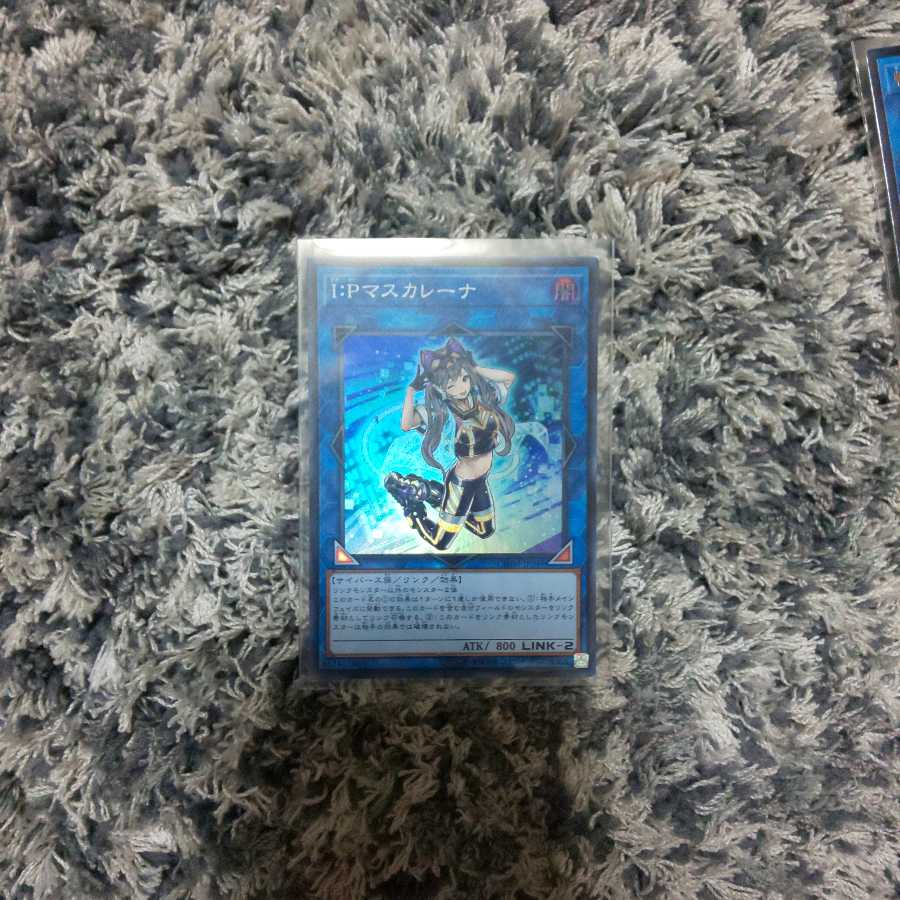 I:Pマスカレーナ