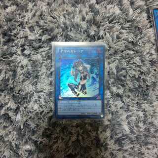 I:Pマスカレーナ