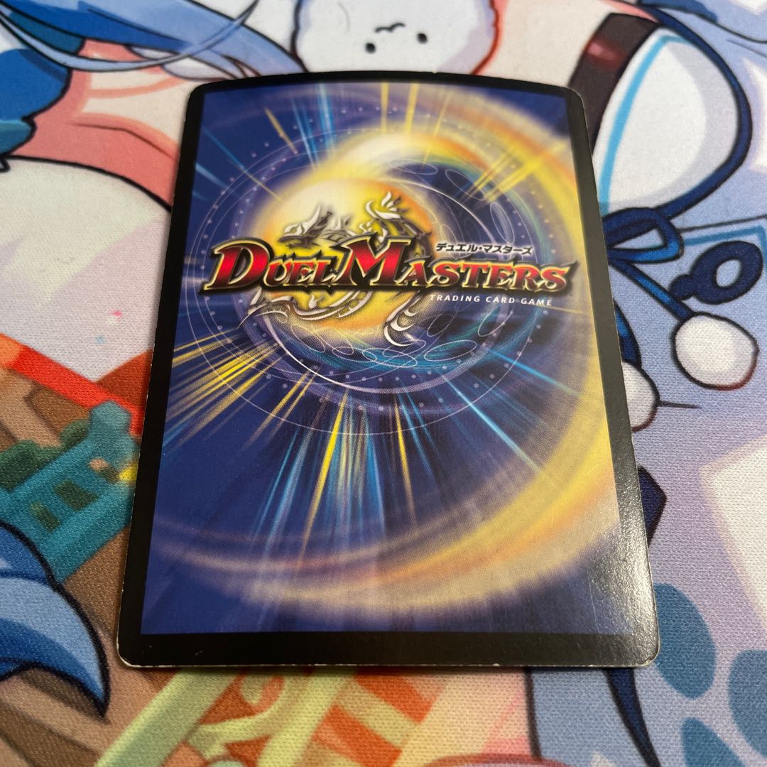 Terradragon Arque Delacerna SR S1/S5