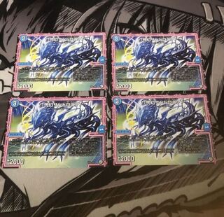 ○*/弐幻サンドロニア/*　4枚