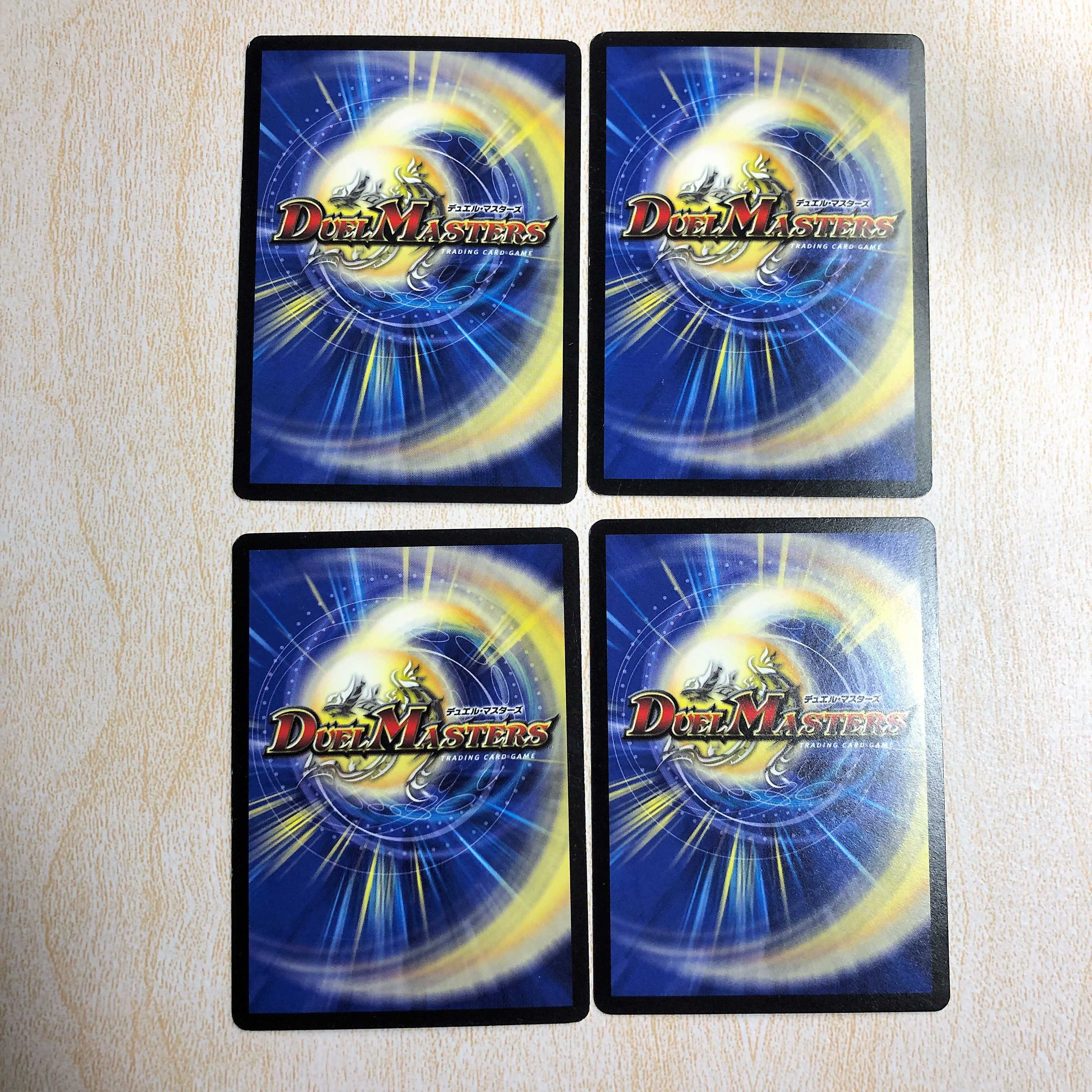 DMT12 Ghost Touch C 49/84