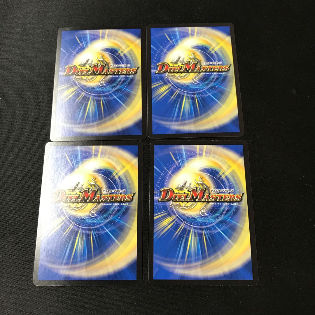 Psychic person of tokoshie 4 sheets