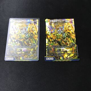 Shiver Connection Grateful Ben SR S20/S20 2 copies