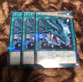 ティマイオスの眼　ノーパラ