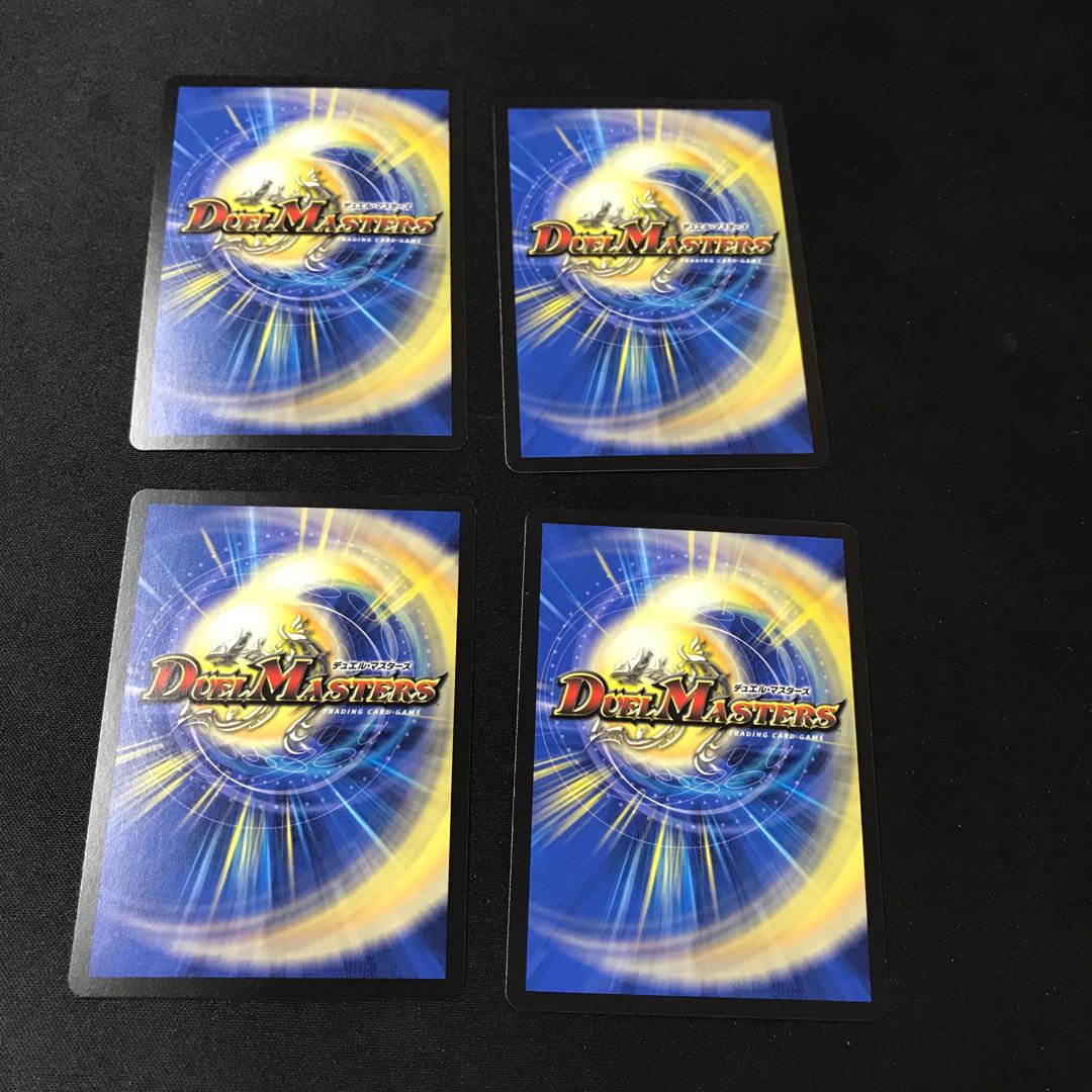 霊宝 ヒャクメ-4 R 28/95 4枚