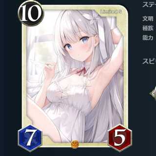 白  天使  複製  召喚時 全ての相手ユニットに２ダメージ  Sカード