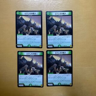 Psychic people of this world U 25/95