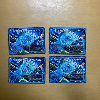 D Expedient Cyberdice Vegas R 14/74