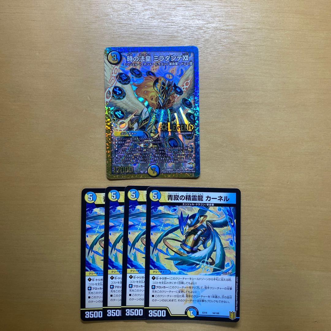 The Pope of Time Miradante XII LEG L3/L3