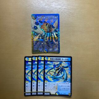 The Pope of Time Miradante XII LEG L3/L3