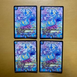 テック団の波壊Go! R 23/75