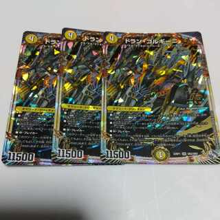 Dolan Gorgini OR OR2/OR2