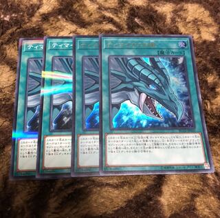 ティマイオスの眼　ウルトラレア　ノーパラ