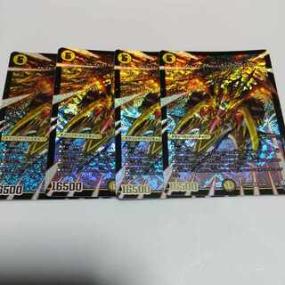 Le Bianca Gorgini (Adrenaline Ver.) SR S2/S8