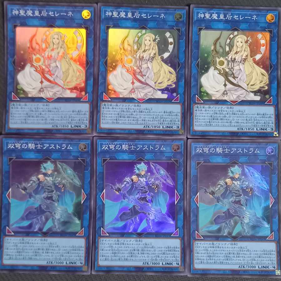 Yu-Gi-Oh Selene, Queen of the Master Magicians, Astrum the Knight of Twin Perforations