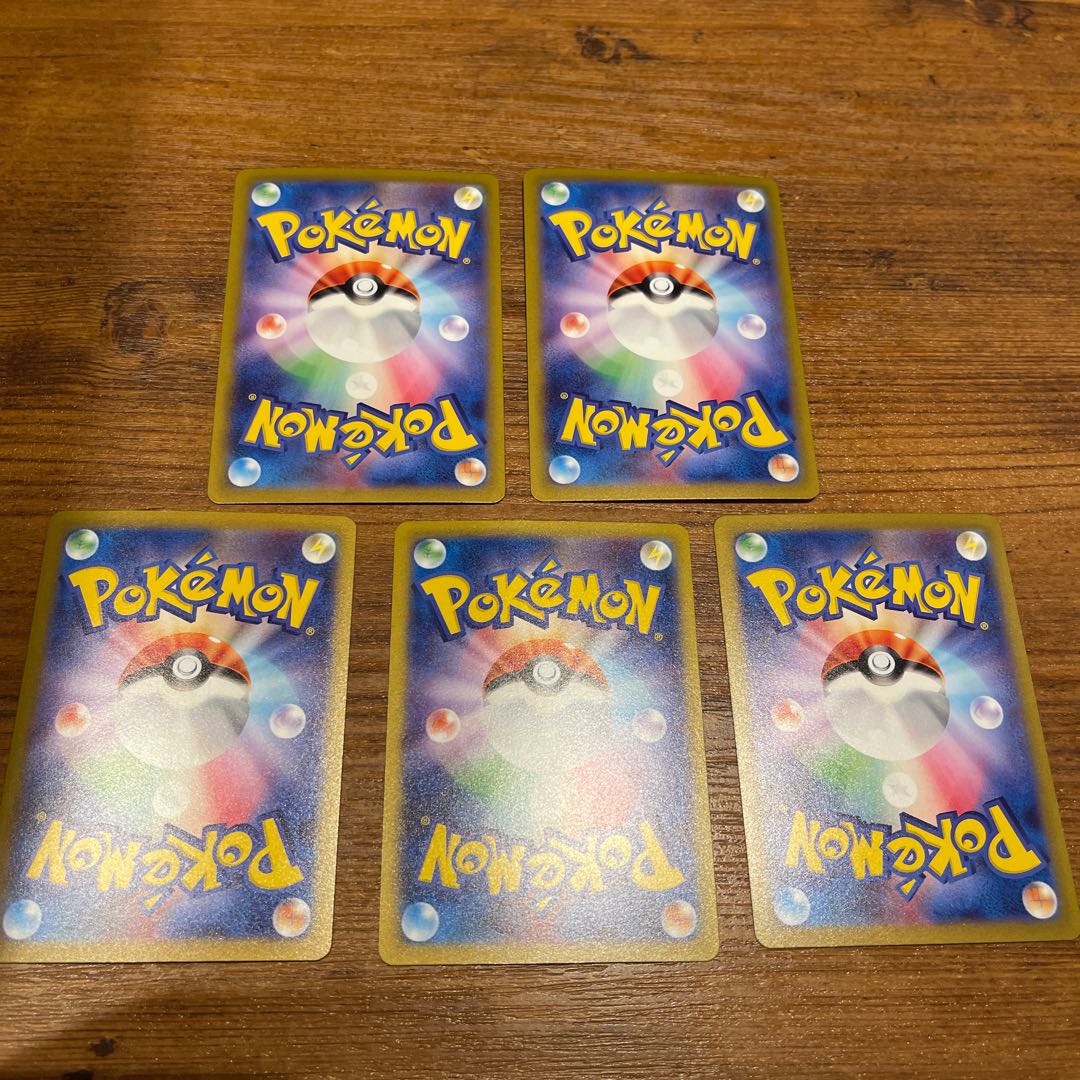 Erika's Invitation (Poke Ball pattern/mirror) U 161/165