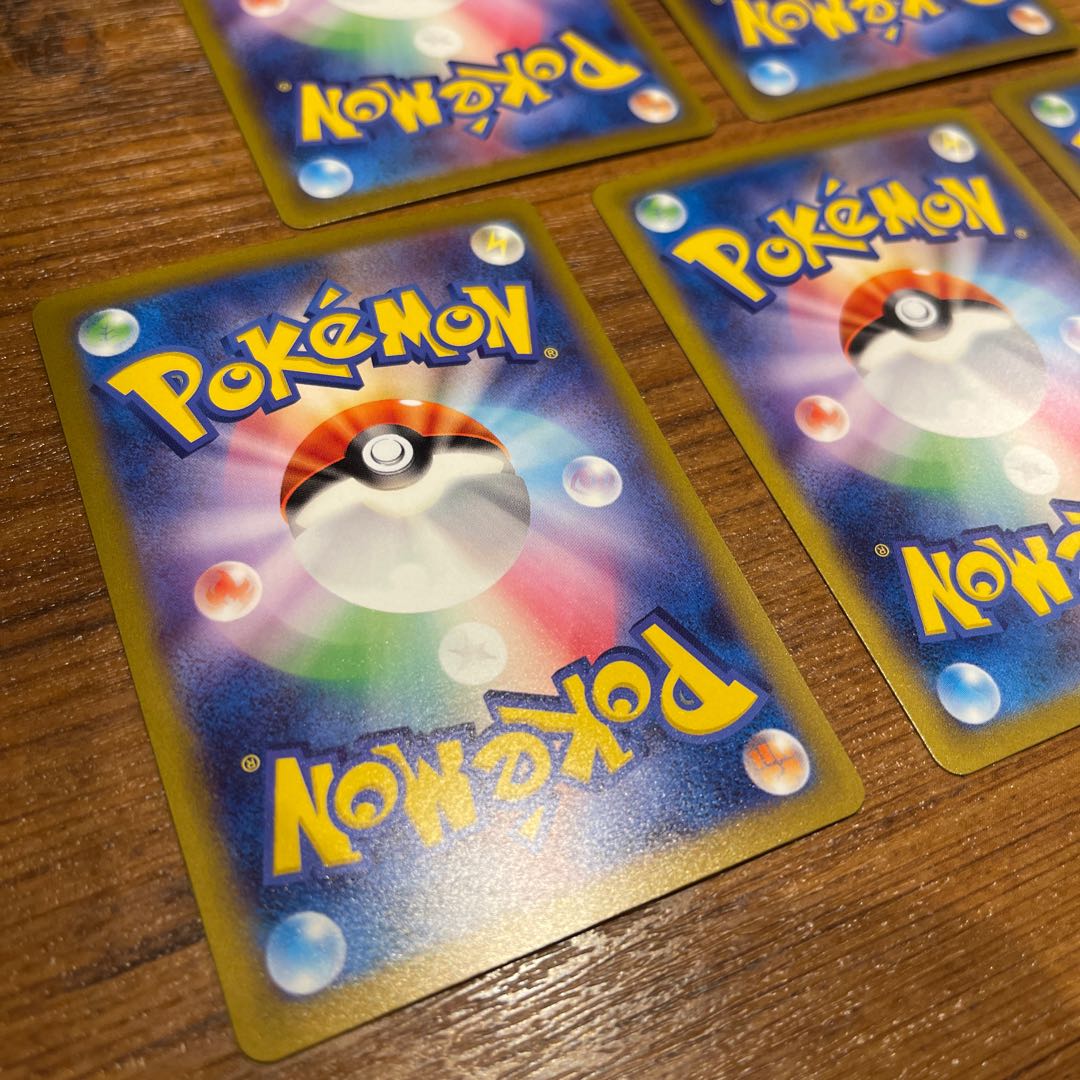 Erika's Invitation (Poke Ball pattern/mirror) U 161/165