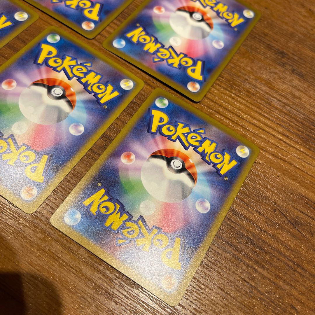 Erika's Invitation (Poke Ball pattern/mirror) U 161/165