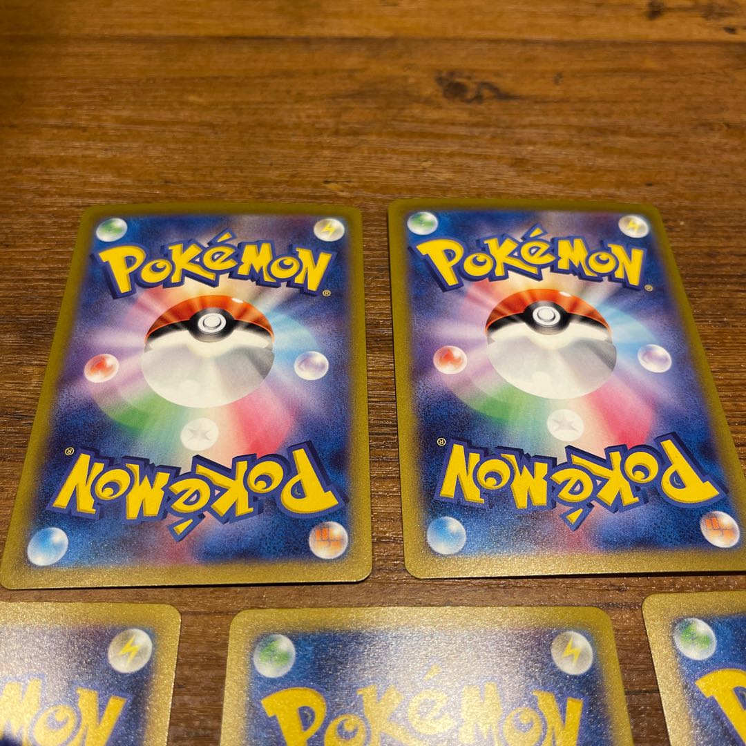 Erika's Invitation (Poke Ball pattern/mirror) U 161/165