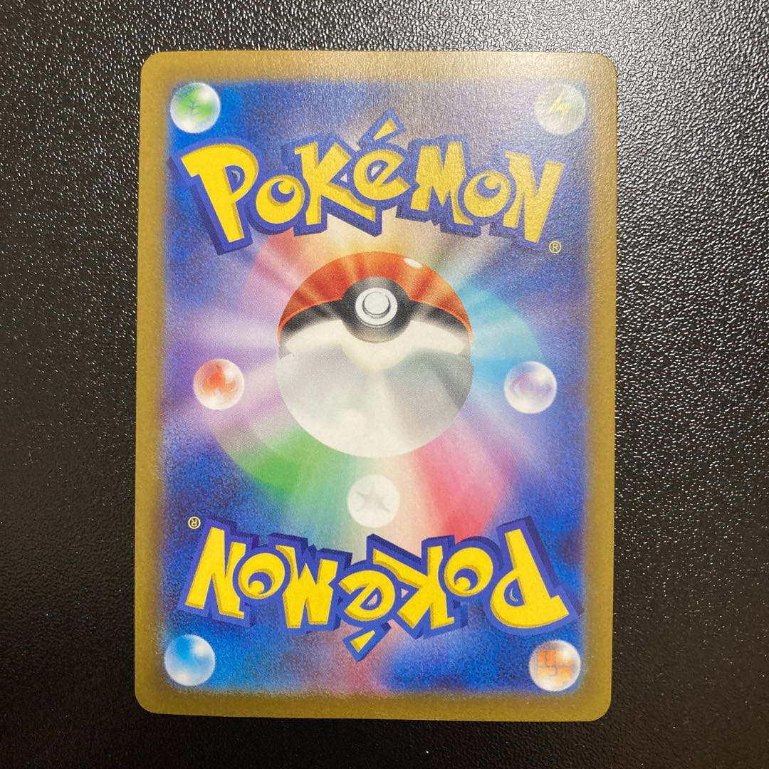 Rattata (Poke Ball pattern/mirror) C 019/165