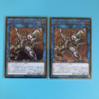 ダークナイト@イグニスター ×2【 遊戯王 ・プレイ用】レリーフ