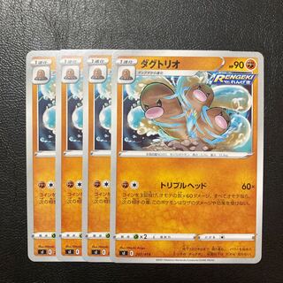 Dugtrio TD 207/414 4-piece set
