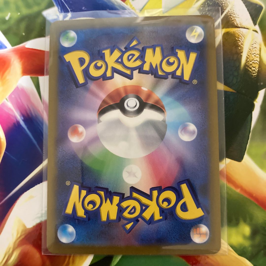 Kagayaku Greninja K 026/067