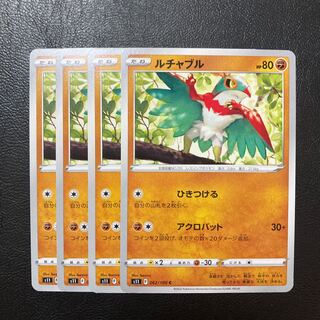 100 yen sale] Hawlucha C 062/100 4 sheets