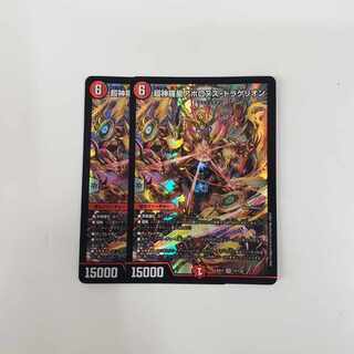 Psychic Shinra Star Apollonus Dragellion SR 13/138