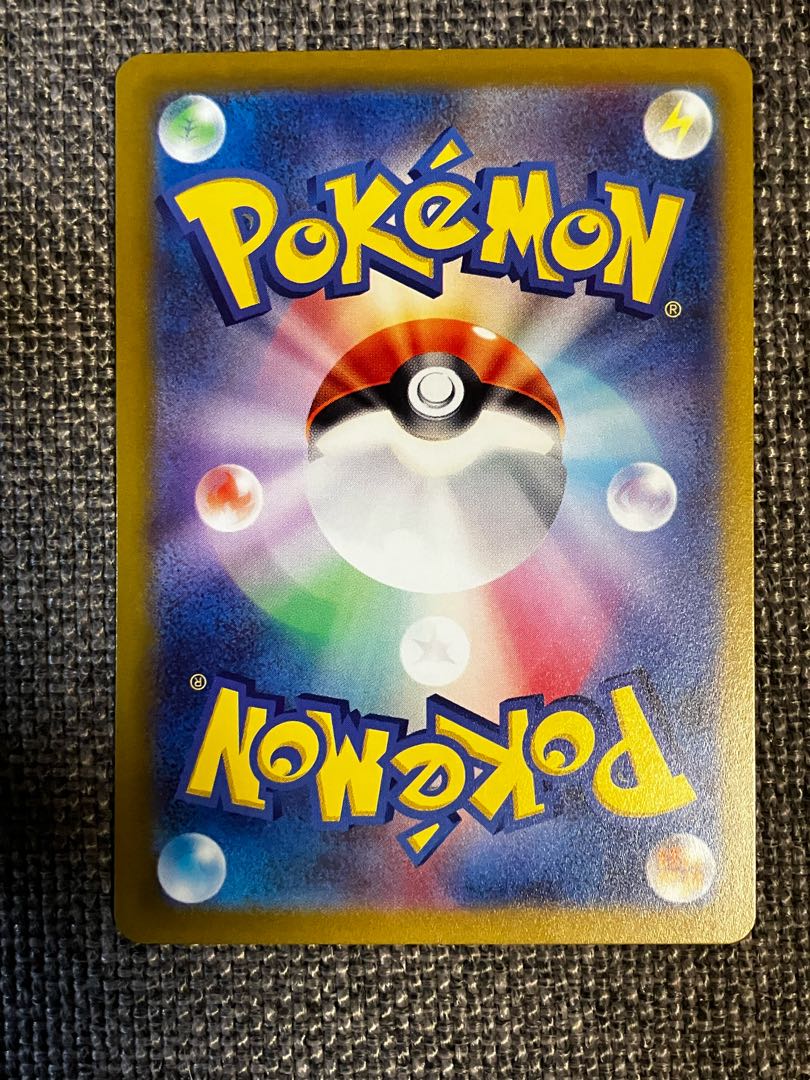 MewtwoVSTAR SAR 221/172