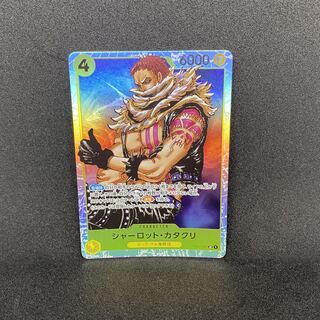 ☆94 One Piece Card Charlotte Katakuri SR