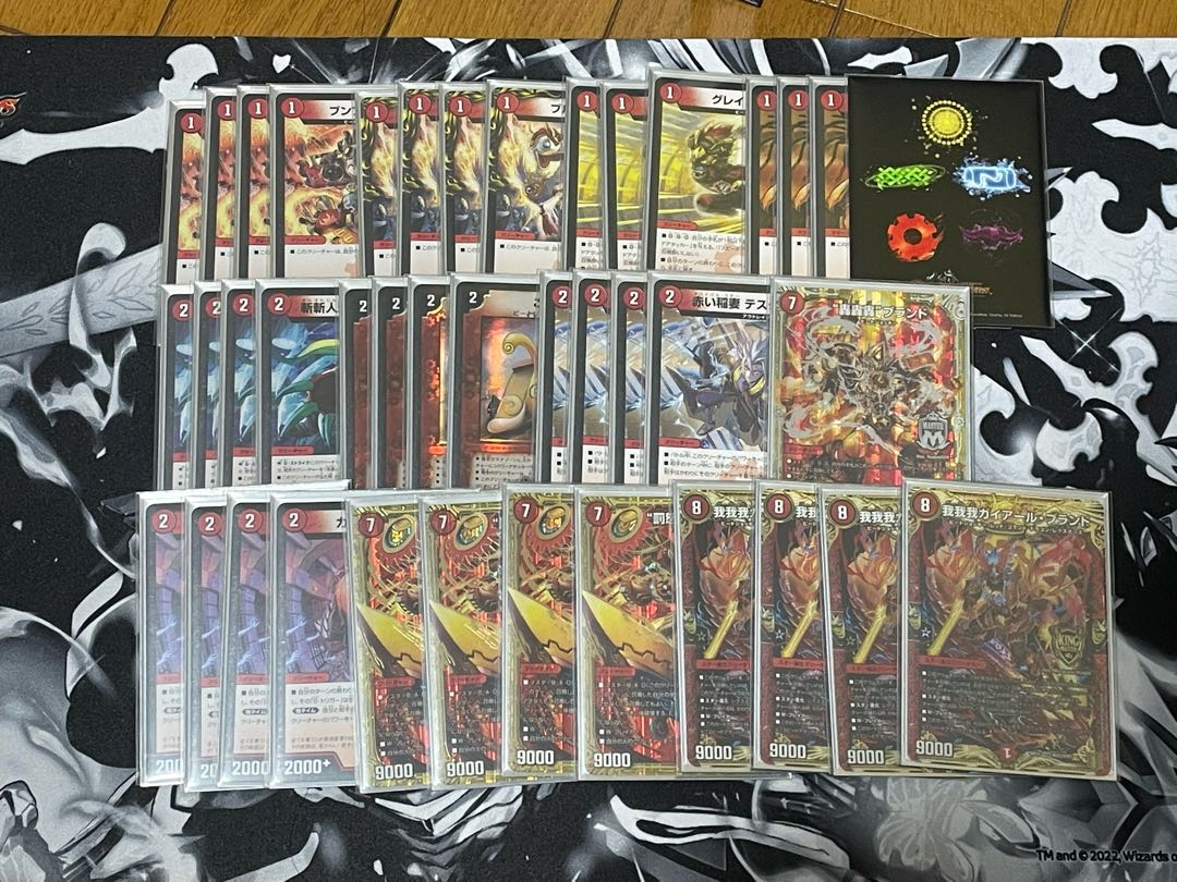 red string (traditionally fated lovers are joined by this unseen string, tied around one little finger of each)