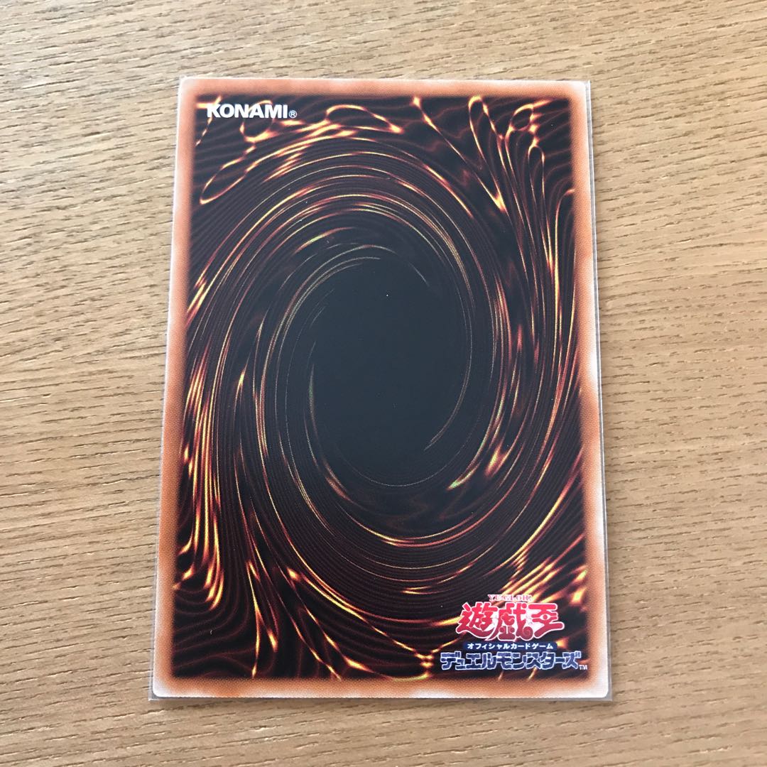 Raviel, Lord of Phantasms Secret