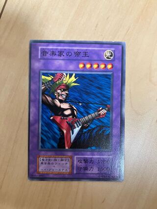 Musician King Normal JP009