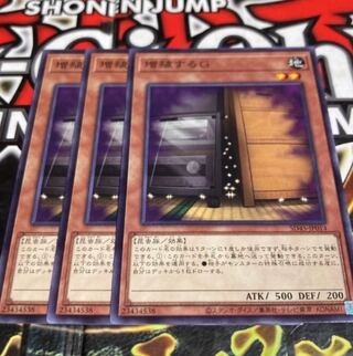 Yu-Gi-Oh Maxx "C" Normal