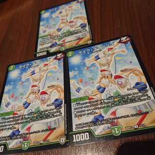 タイク・タイソンズ 3枚セット