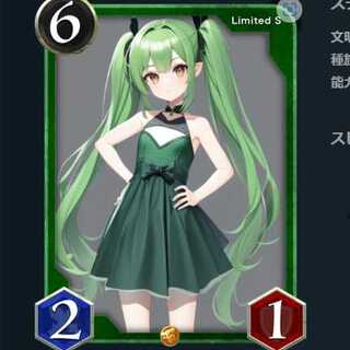 緑 ビースト 不死  召喚時 緑のマジックボトルを４枚手札に加える Sカード