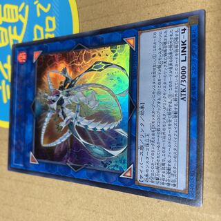 Topologic Zeroboros Ultra Rare JP041