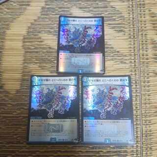 Why leave, where are you going, you are now (Adrenaline Ver.) C-foil 60/74